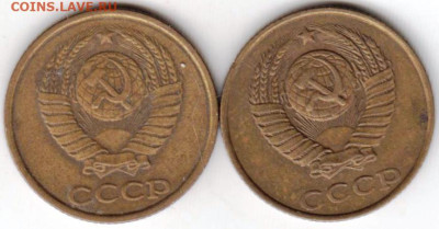 2 копейки 1987 г. 2 шт. до 21.03.23 г. в 23.00 - 018