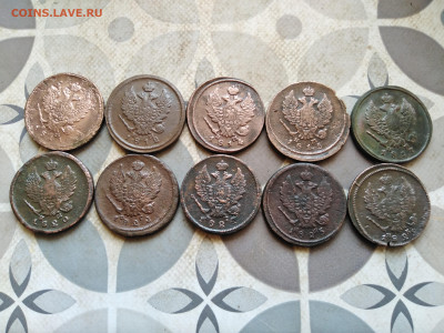 2 копейки 1811,12,14,15,17,20,22,24,25,29 ЕМ до 19.03.2023 - 10-22