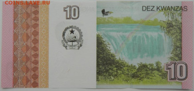Ангола 10 кванза 2012 г. С рубля! до 20.03.23 - DSCN9907.JPG