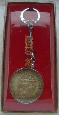 Мексика 25 песо 1968 Олимпиада на подвесе до 20.03.2023 - DSC09618.JPG