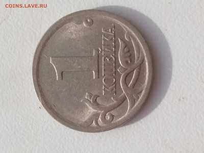 1 к 2003 сп.вопрос по аверсу - megazoom_1678862223877