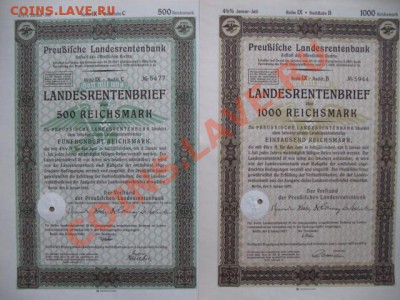 Территориально-политическая экспансия Третьего рейха. - рейх ак 500