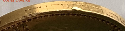5 руб.1898г.АГ #2,до 17.03.23г. 22:15 мск - D04BEDAF-5D75-49F9-B67A-07404056CF9F
