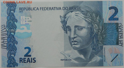 Бразилия 2 реала 2010 г. С рубля! до 20.03.23 - DSCN9938.JPG