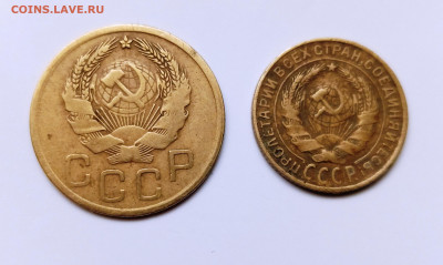 Монеты СССР.2 коп.1933г. и 3 коп.1935г. - IMG_20230315_105216
