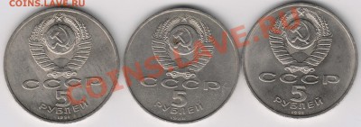 3 по 5. Юбилейка СССР. До 20.12.11 в 21.30 Мск. - Изображение 003