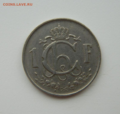 Люксембург 1 франк 1952 г. С рубля! до 21.03.23 - DSCN9851.JPG