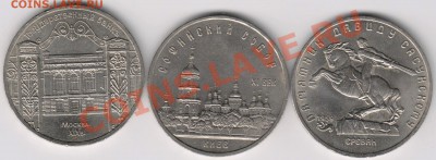 3 по 5. Юбилейка СССР. До 20.12.11 в 21.30 Мск. - Изображение 002
