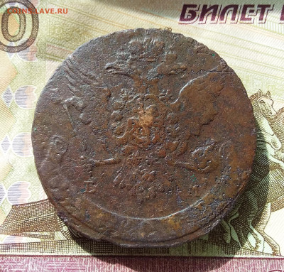 5 копеек 1764 ем. До 19.03.23 в 22.00 - 20230315_120858