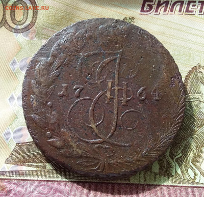 5 копеек 1764 ем. До 19.03.23 в 22.00 - 20230315_120837