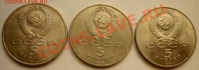 3 по 5. Юбилейка СССР. До 20.12.11 в 21.30 Мск. - P1020718.JPG