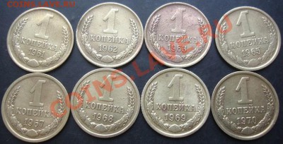 1коп.1961-1963,1965,1967-1970года до 22-00 18.12.2011года - DSC08626.JPG