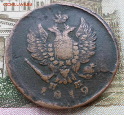 Пятак 1777 год Выкус? - SAM_0511.JPG