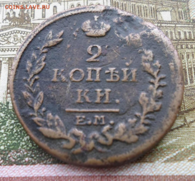 Пятак 1777 год Выкус? - SAM_0512.JPG