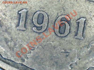 5 копеек 1961 г - Изображение 004