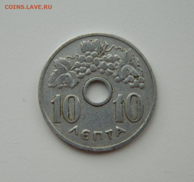 Греция 10 лепта 1954 г. С рубля! до 21.03.23 - DSCN9819.JPG