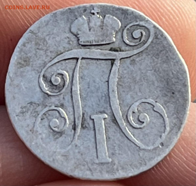 10 копеек 1799г. С.М М.Б - 9A0564E7-5FED-4F59-B9C3-276FF96B183C