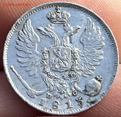 10 копеек 1813г. СПБ ПС - 3A06ADA3-05CF-4374-A9A1-03338C50EA5F
