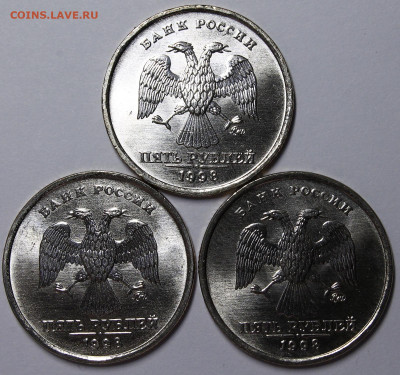 5 рублей 1997 ММД UNC - _MG_6914.JPG
