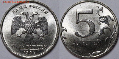 5 рублей 1997 ММД UNC - _MG_6939.JPG