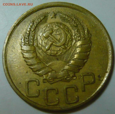 20 копеек 1935 ШТ1.3к. 1935 ,3 копейки 1938 ШТ.1.11 20к 1937 - P1200161.JPG