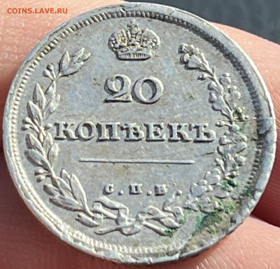 20 Копеек 1811г. СПБ ФГ - C27C126F-0E73-4B95-9F3D-C220CC34DCB8