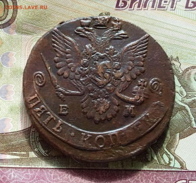 5 копеек 1785 ем. До 19.03.23 в 22.00 - 20230315_140504