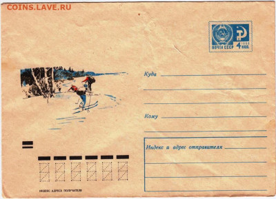 Почтовый конверт  1969 г. до 21.03.23 г. в 23.00 - 044