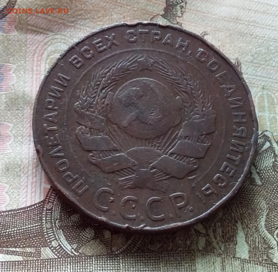 5 копеек 1924. До 19.03.23 в 22.00 - 20230315_141802