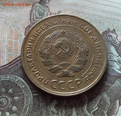 5 копеек 1930. До 19.03.23 в 22.00 - 20230315_142148