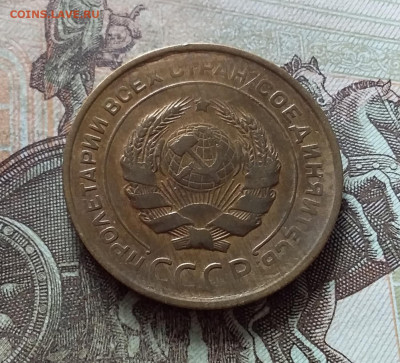 5 копеек 1931. До 19.03.23 в 22.00 - 20230315_142553