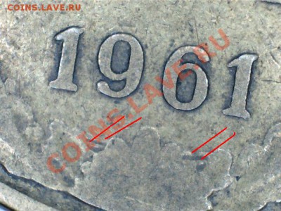 5 копеек 1961 г - Изображение 004