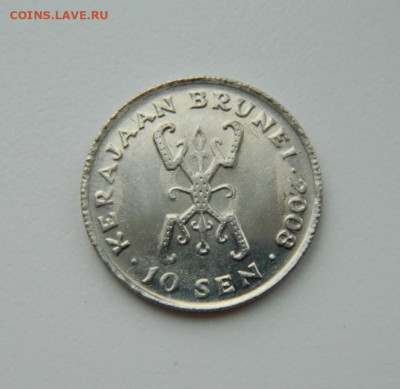 Бруней 10 сен 2008 г. С рубля! до 21.03.23 - DSCN9842.JPG