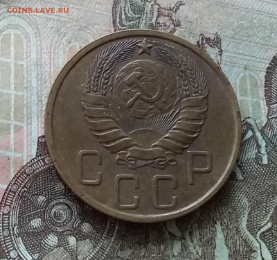 5 копеек 1946. До 19.03.23 в 22.00 - 20230315_153221