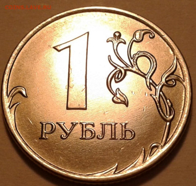 1руб 2020г ММД шт-3.42А2-1;2;3шт.п. До 16.03.2023г 22:00мск. - 20230315_170820-1