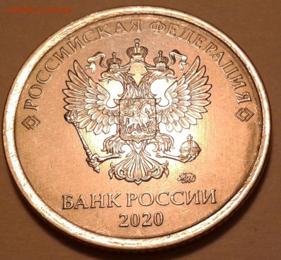 1руб 2020г ММД шт-3.42А2-1;2;3шт.п. До 16.03.2023г 22:00мск. - 20230315_170647-1