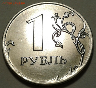1руб 2020г ММД шт-3.42А2-1;2;3шт.п. До 16.03.2023г 22:00мск. - 20230315_165532-1