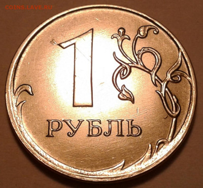 1руб 2020г ММД шт-3.42А2-1;2;3шт.п. До 16.03.2023г 22:00мск. - 20230315_164456-1