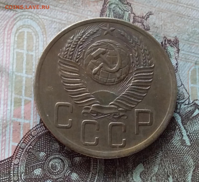 5 копеек 1952. До 19.03.23 в 22.00 - 20230315_153915