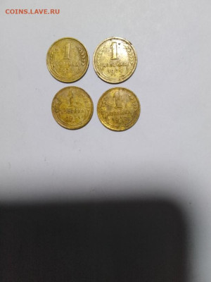 Погодовка СССР: 1к 1928,1929,1931,1932 Фикс - 1k 28,29,31,32 P Br 1