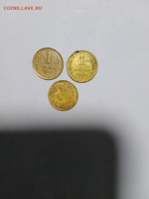 Погодовка СССР: 1к 1930,1931,1946 Фикс - 1k 30,31,46 P Bx