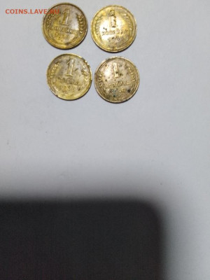 Погодовка СССР: 1к 1928,1931,1933,1940 Фикс - 1k 28,31,33,40 P Bx