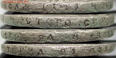 1 рубль 1921 года (АГ), до 19.03.23 22-00 МСК. - г1
