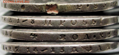 1 рубль 1878 года СПБ-НФ, до 19.03.23 22-00 МСК. - г1