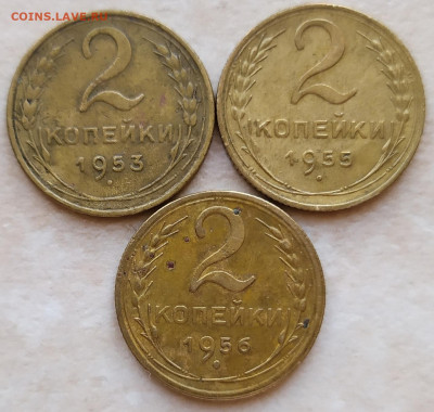 2 копейки 1957г  9шт - IMG_20230315_174322