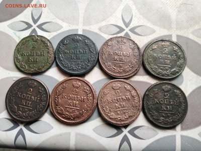 2 копейки 1810,12,13,14,19,22,25,26 все КМ до 19.03.23 - 8дв (3)