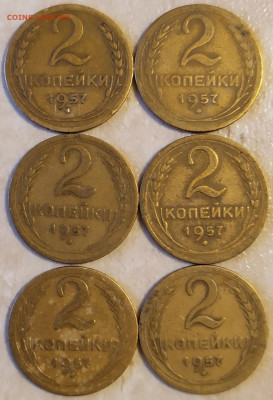 2 копейки 1957г  9шт - IMG_20230315_183557
