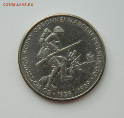 Польша 500 злотых 1989 г. (Юбилейная) С рубля! до 21.03.23 - DSCN9801.JPG