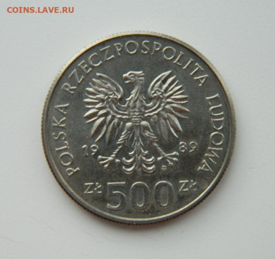 Польша 500 злотых 1989 г. (Юбилейная) С рубля! до 21.03.23 - DSCN9802.JPG