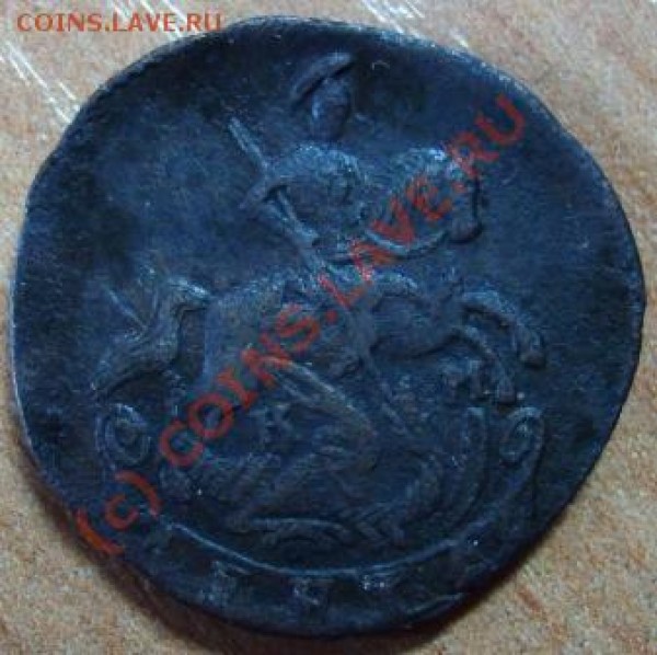 Денга 1785 КМ - Изображение 286